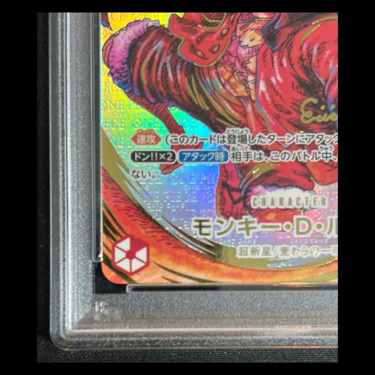 PSA10] Monkey D. Luffy Sign SR Parallel Sign (ST01-012) 1枚