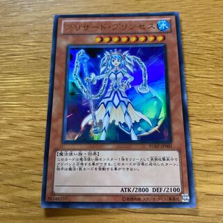 Blizzard Princess Ultra Rare JP001 1枚