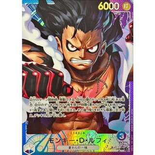 [Condition A-] Monkey D. Luffy (Parallel/illust:Anderson) [L/P] {OP11-040} 1
