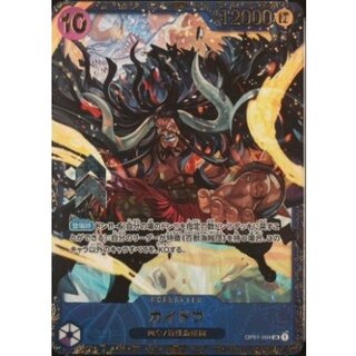 [Condition A-] Kaido (Unopened/illust:KISUKE) [SR] {OP01-094} 1