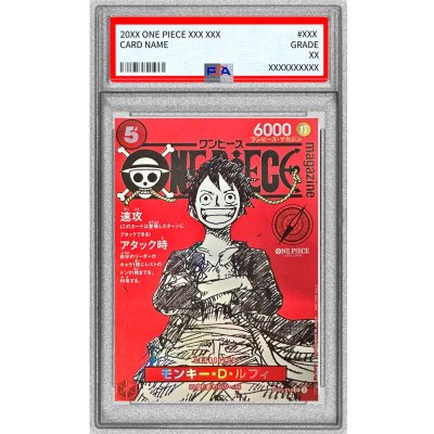 〔PSA10鑑定済〕モンキー・D・ルフィ(ONE PIECE magazine)【SR】{ST21-014} 1枚