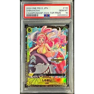 PSA10 certified] Shirahoshi (CS2024/illust:otton) [UC] {OP03-116} 1
