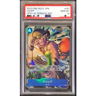 PSA10 certified] Usopp (Parallel/illust:Denim2) [SR/P] {OP03-041} 1