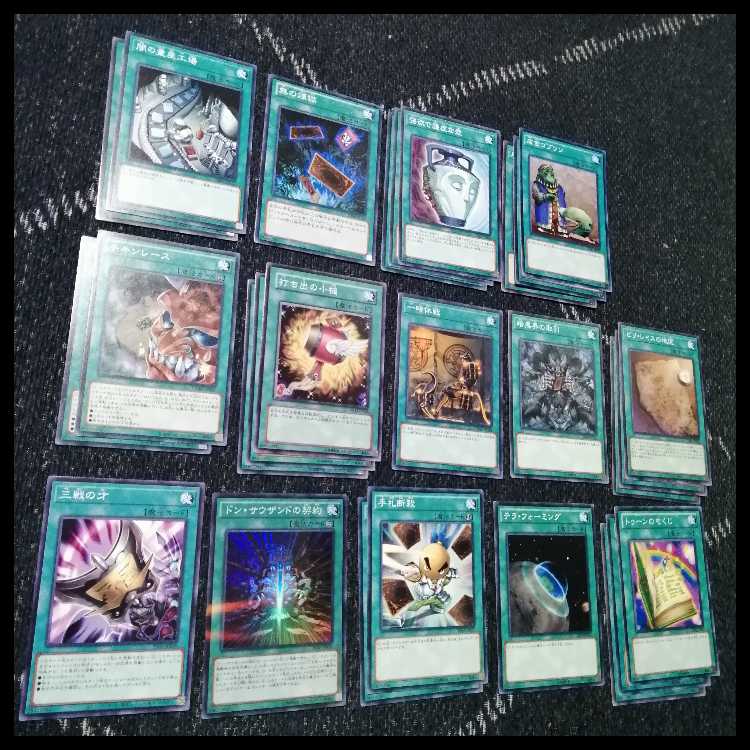 遊戯王　デッキ　図書館　エクゾディア　[04566] 1枚