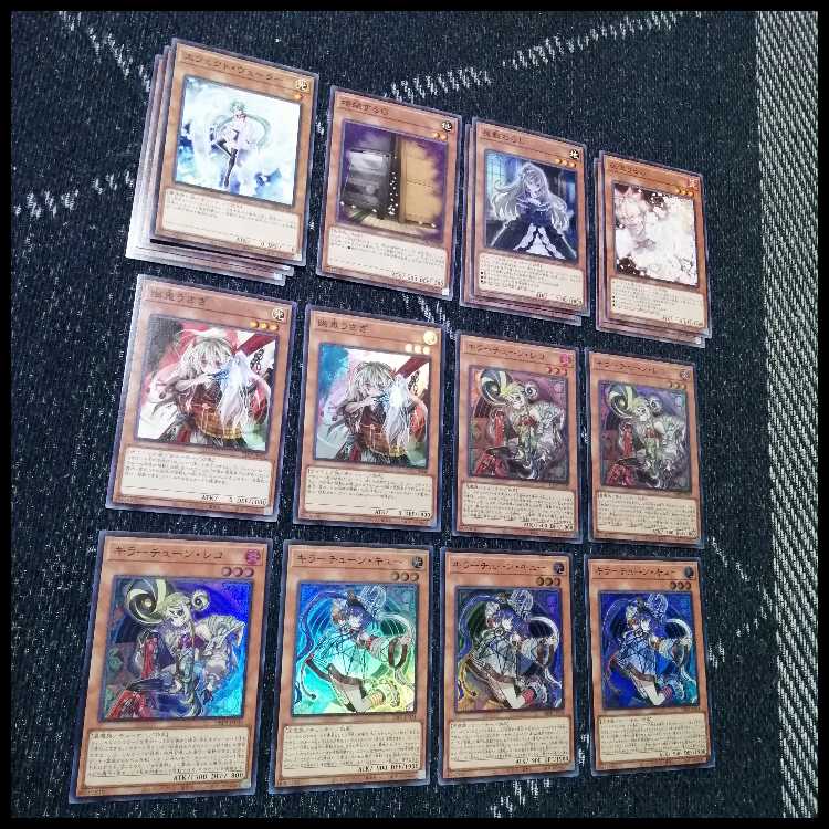 遊戯王　キラーチューン　デッキ　オーバー・チューニング　[04561] 1枚