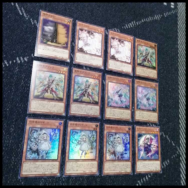 Yu-Gi-Oh! Deck White Forest Azamina Centurion [04560]. 1枚