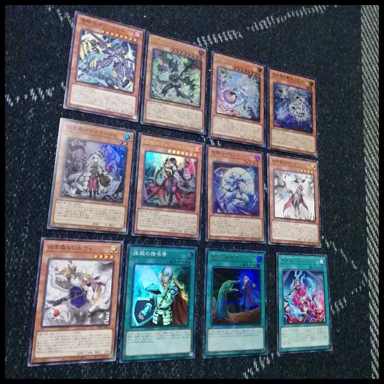 Yu-Gi-Oh! Deck White Forest Azamina Centurion [04560]. 1枚