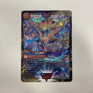 無敵王剣 ギガハート｜最強熱血 オウギンガ