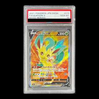 【PSA10】リーフィアV SR 070/069 1枚