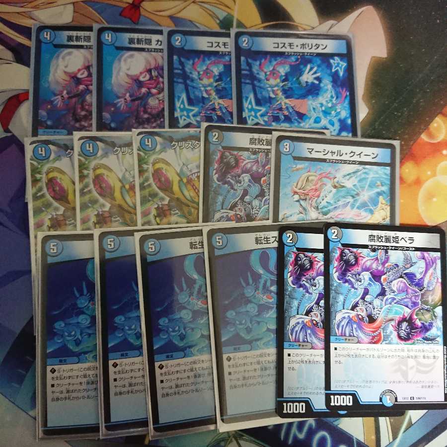 スプラッシュクイーン まとめ アルカディアスパーク 4枚