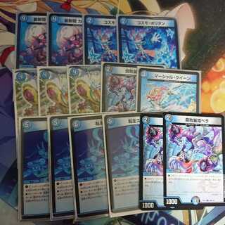 スプラッシュクイーン まとめ アルカディアスパーク 4枚