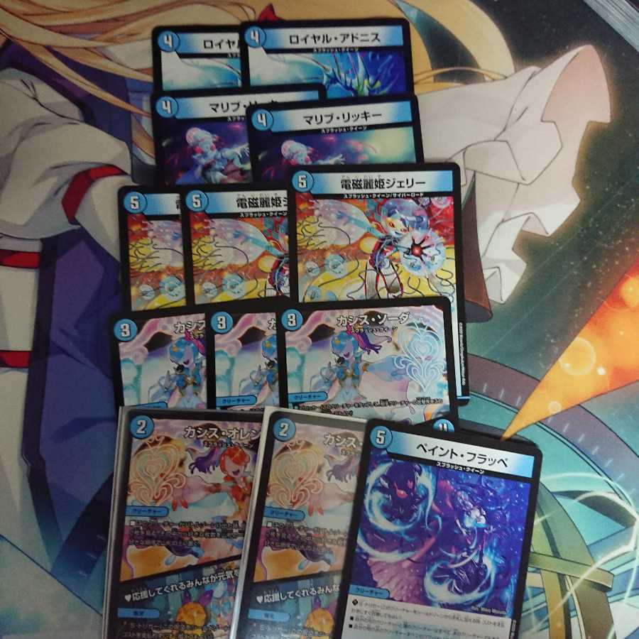 スプラッシュクイーン まとめ アルカディアスパーク 4枚