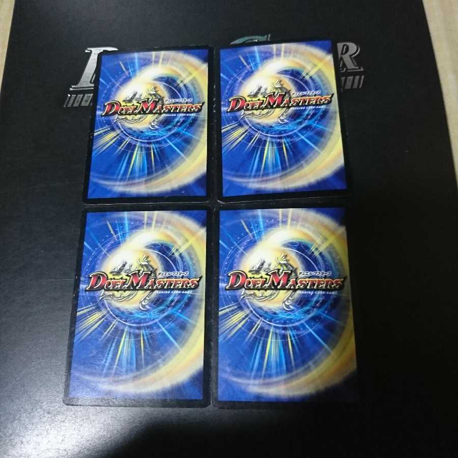 超次元ムシャ・ホール