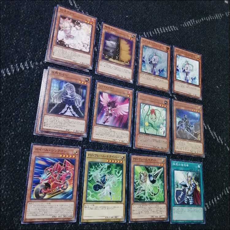 Yu-Gi-Oh! Killer Tune Deck Red Nova Rose Whip [04569]. 1枚