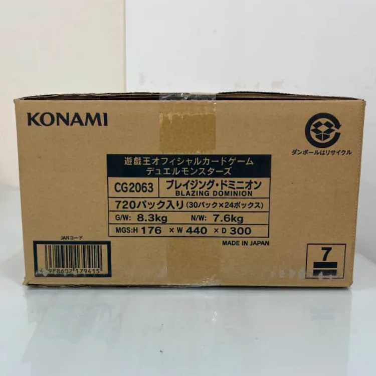 BLAZING DOMINION 未開封1カートン 24BOX