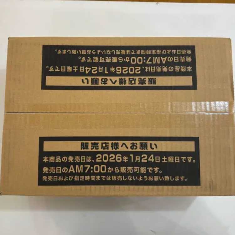 BLAZING DOMINION 未開封1カートン 24BOX