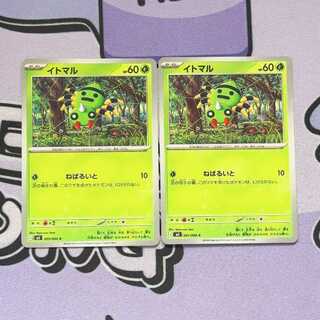 イトマル C 001/080 2枚