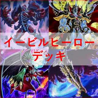 遊戯王　デッキ　E・HERO　イービルヒーロー　シニスター　[04568] 1枚