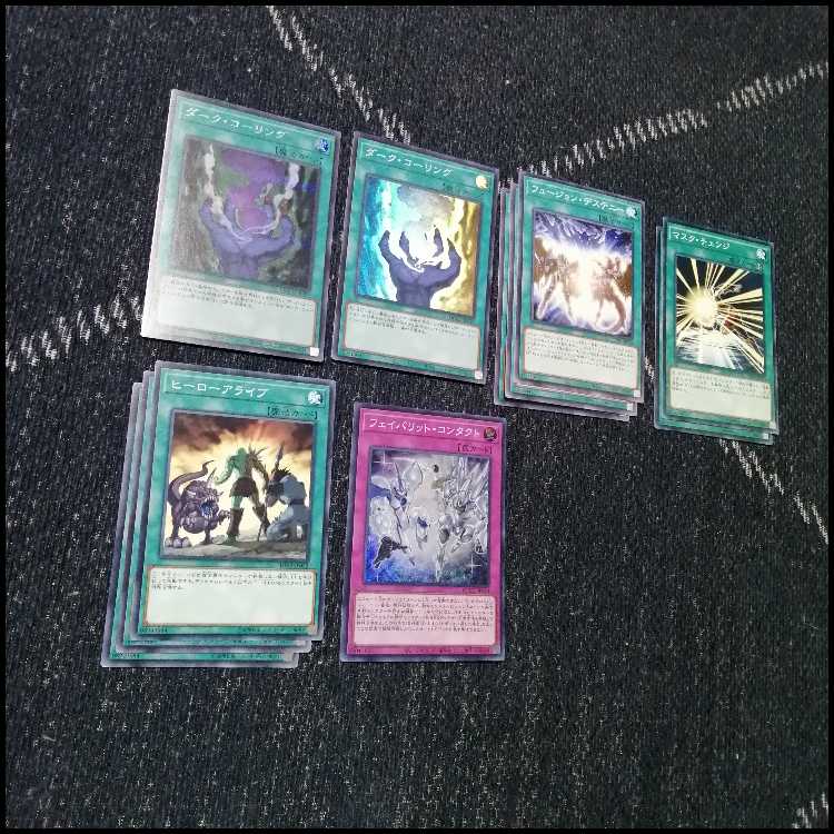 遊戯王　デッキ　E・HERO　イービルヒーロー　シニスター　[04568] 1枚