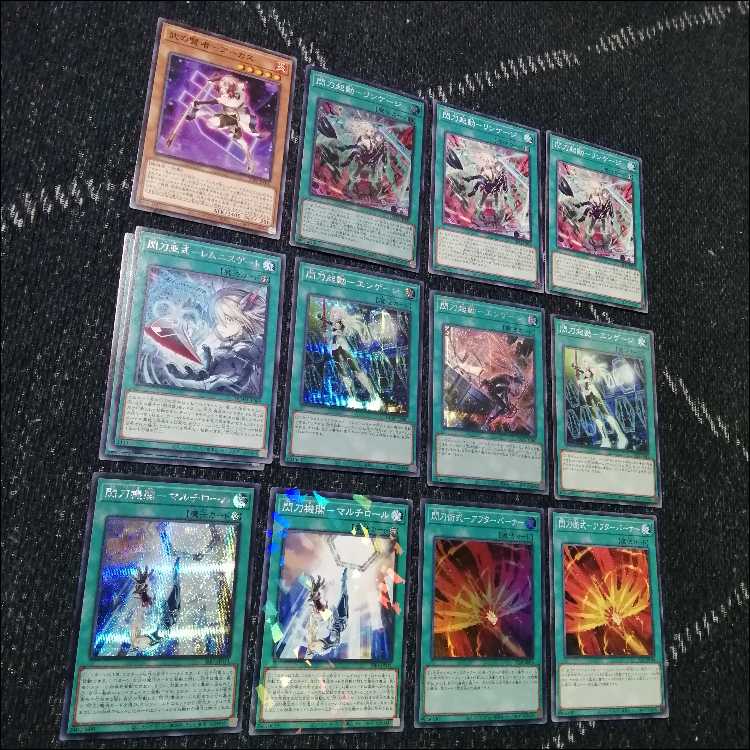 遊戯王　デッキ　閃刀姫　エンゲージ・ゼロ　アマツ　カメリア　[04567] 1枚