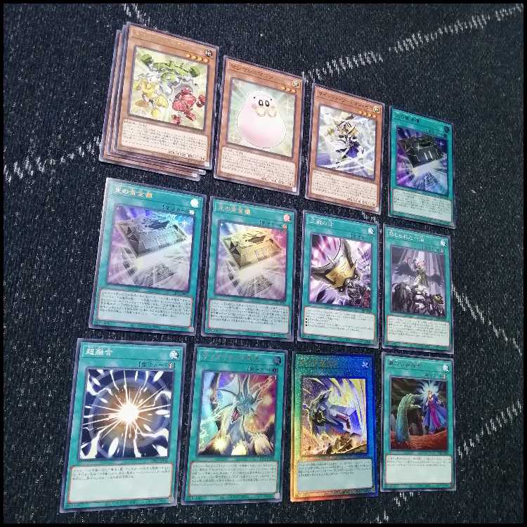 Yu-Gi-Oh! Deck Golden Chest of Light Deck Black Magician Girl [04564]. 1枚