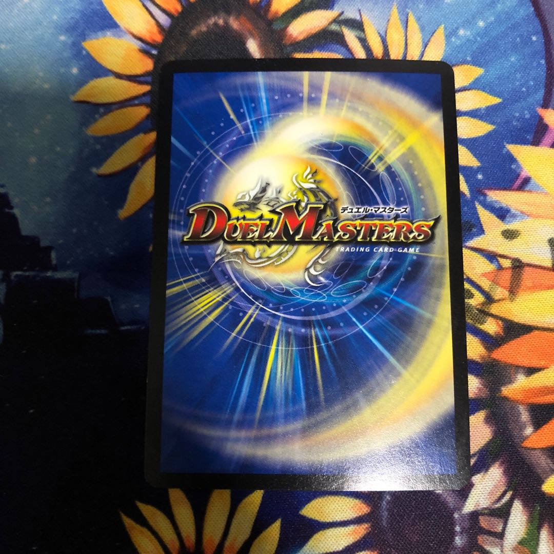 超戦龍覇 モルト NEXT