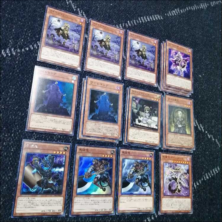 遊戯王　芝刈り　ワイト　デッキ　ワイトプリンス　ワイトメア　[04563] 1枚