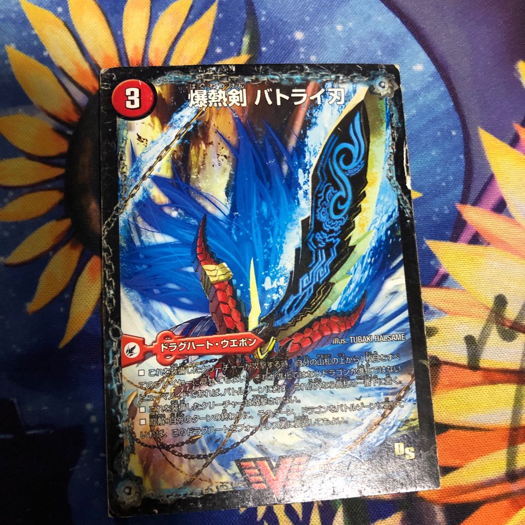 爆熱剣 バトライ刃|爆熱天守 バトライ閣|爆熱DX バトライ武神