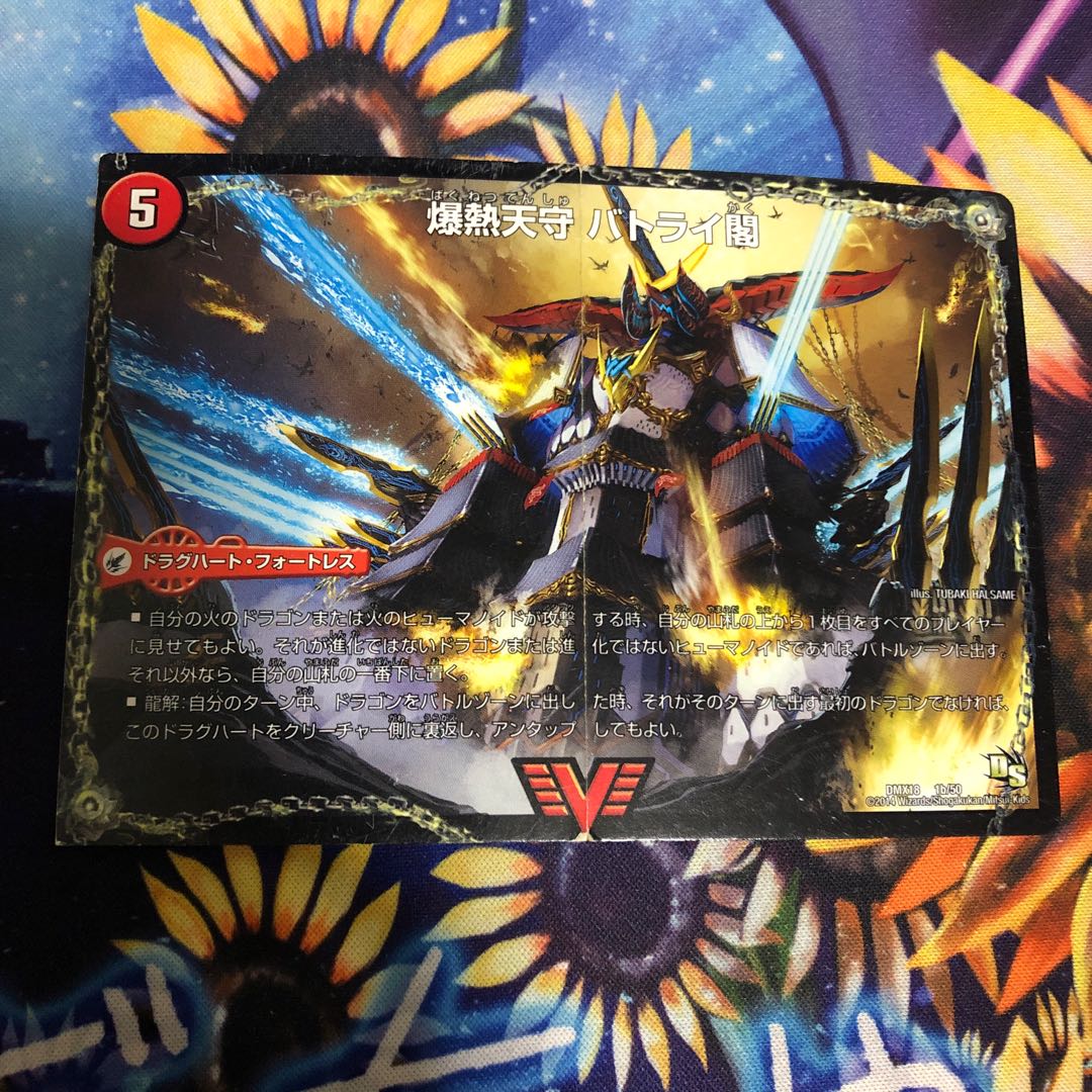 爆熱剣 バトライ刃|爆熱天守 バトライ閣|爆熱DX バトライ武神