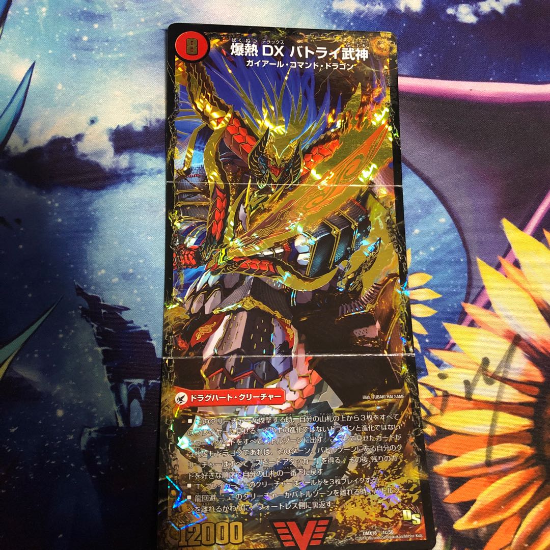 爆熱剣 バトライ刃|爆熱天守 バトライ閣|爆熱DX バトライ武神