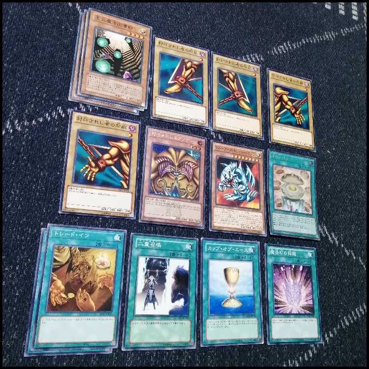 遊戯王　デッキ　図書館　エクゾディア　[04562] 1枚