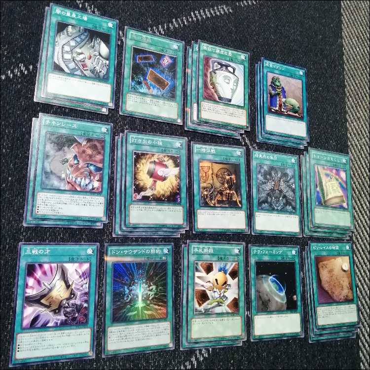 遊戯王　デッキ　図書館　エクゾディア　[04562] 1枚