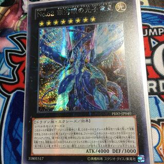 プライムフォトン アジア