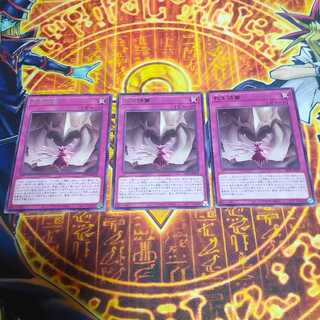 Psalms of Kings, rare ALIN-JP078 3枚