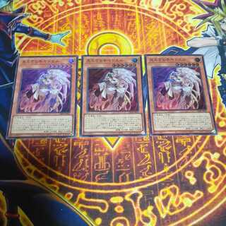 見えざる手ヤドエル スーパーレア DBPR-JP002 3枚