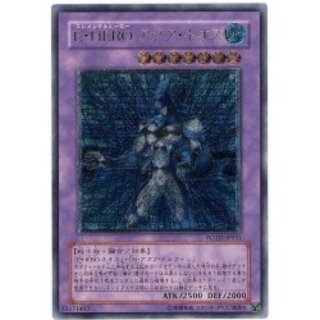 〔状態A-〕EHEROアクアネオス【レリーフ】{POTD-JP031}《融合》 1