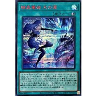 結晶魔術光の涙【シークレットSPECIALREDVer.】{25PP-JP019}《魔法》 1