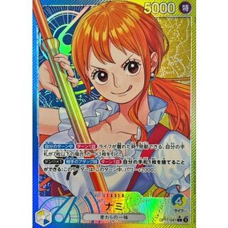 ナミ(パラレル/★有り/illust:otton)【L/P】{OP11-041} 1