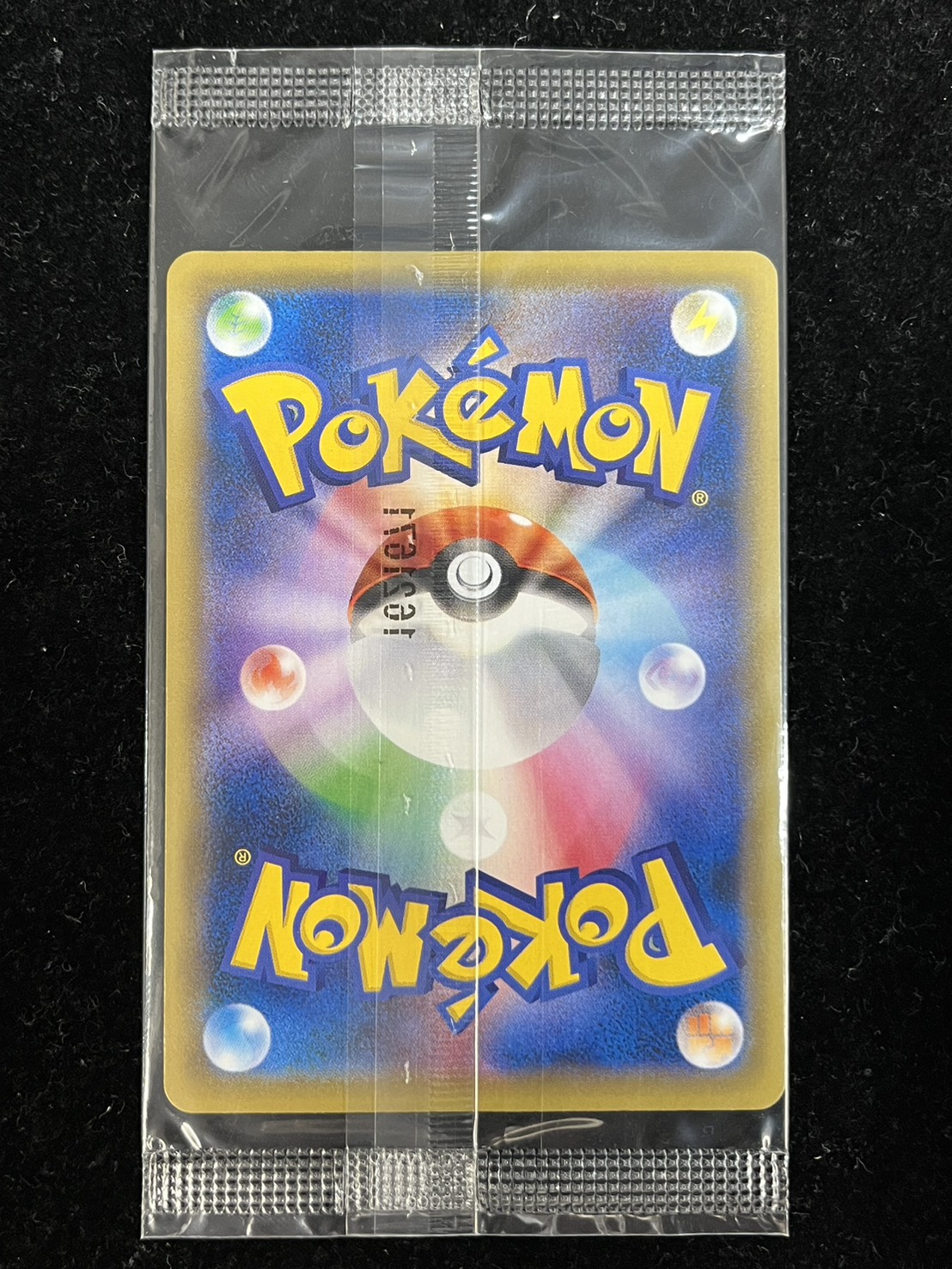 リザードンEX(未開封)【P】{276/XY-P} 1枚