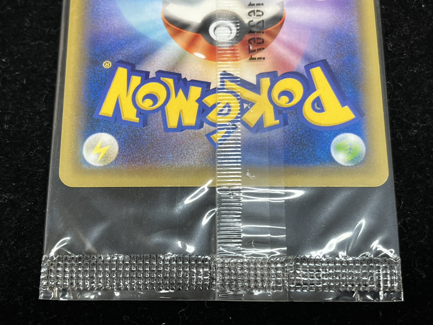 リザードンEX(未開封)【P】{276/XY-P} 1枚