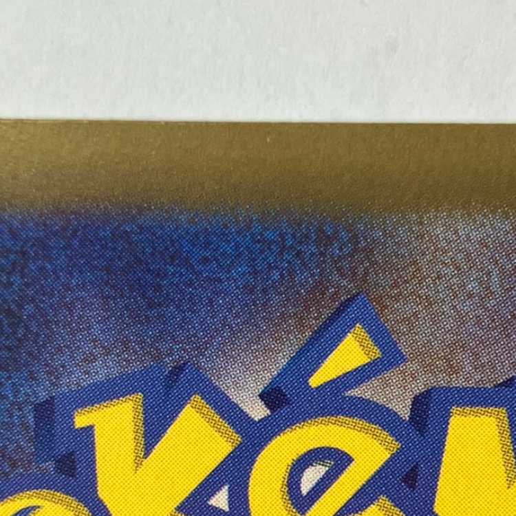 状態B メイのはげまし SAR 115/080 1枚