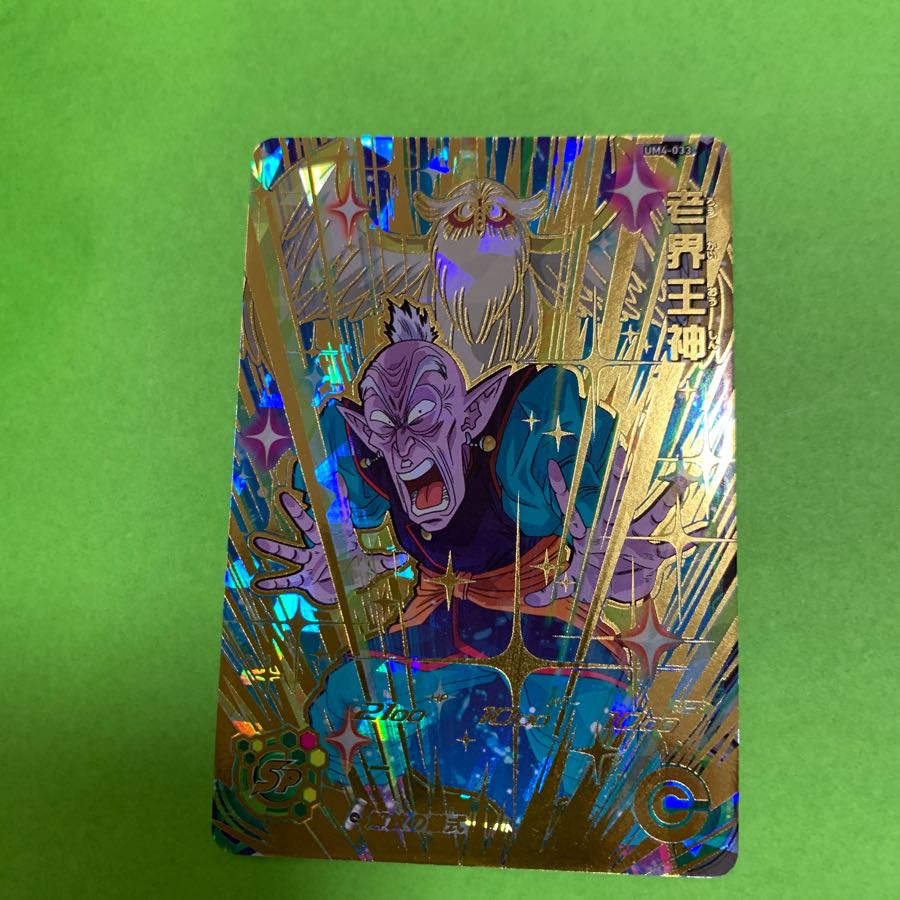 ドラゴンボールヒーローズ