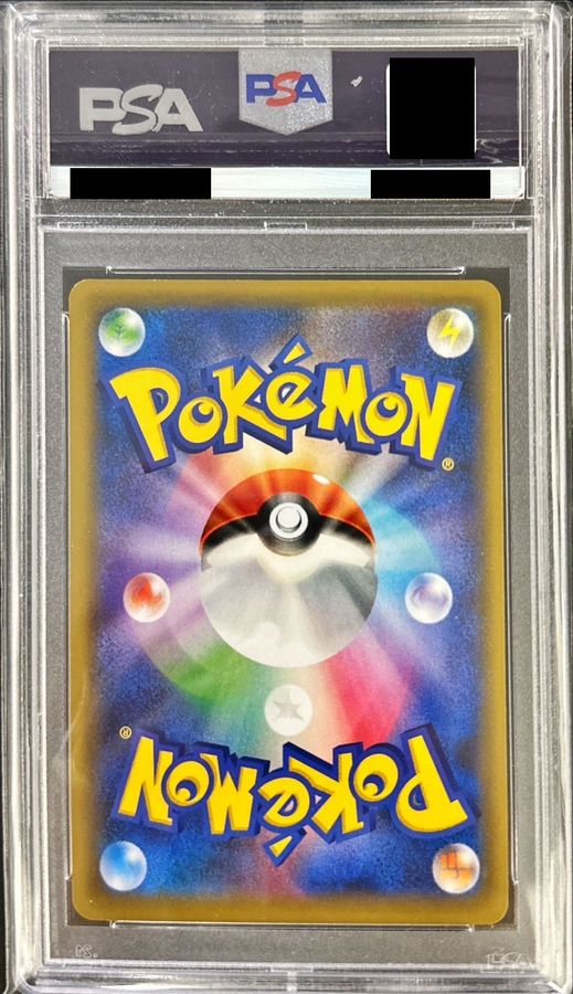 〔PSA10鑑定済〕カスミ&カンナ【SR】{191/173} 1枚