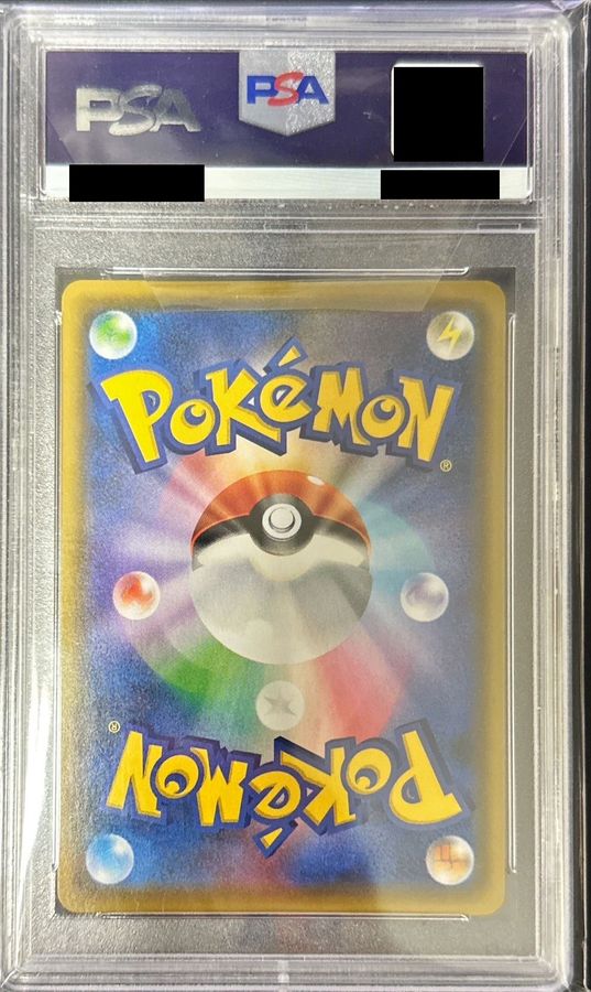 〔PSA10鑑定済〕マオ&スイレン【SR】{107/095} 1枚