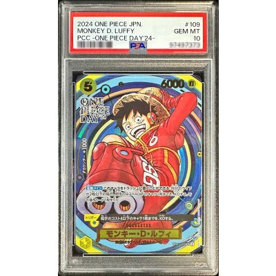 PSA10 graded] Monkey D. Luffy (ONE PIECE DAY / Manga Picture) [SR] {OP07-109} 1枚