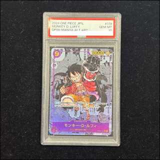 PSA10] Monkey D. Luffy (Parallel) (Super Parallel) (Comic Parallel, Comipara, Cartoon Background) P-SEC OP09-119 1枚