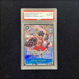 PSA10] Monkey D. Luffy (Parallel) (Super Parallel) (Comic Parallel, Comipara, Cartoon Background) P-SEC OP11-118 1枚