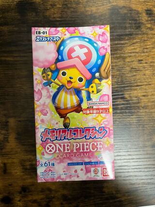 Extra Flareon Memorial Collection [EB-01] unopened box 1BOX