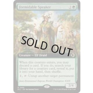 (Full Art) Extraordinary Storyteller/Formidable Speaker [English] [ECL 1