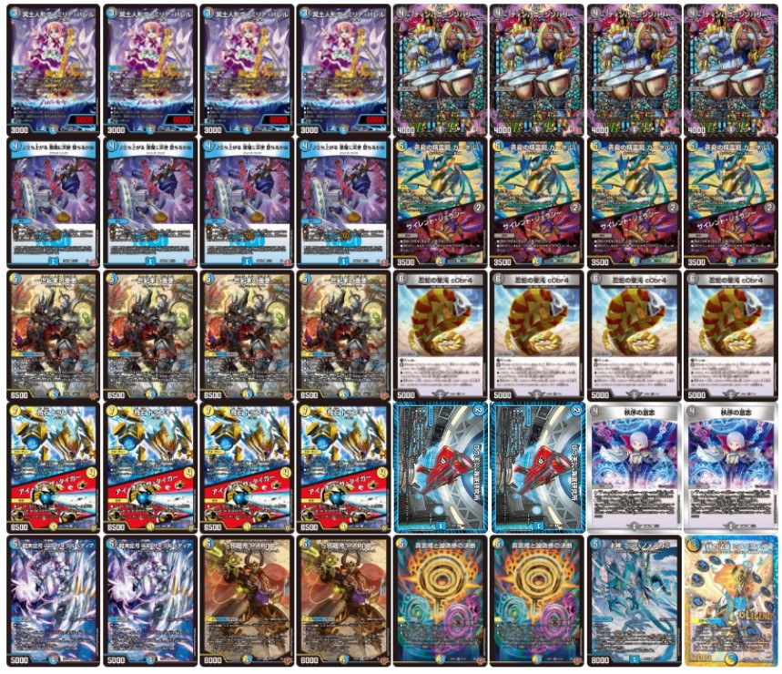 ドロマーゼンアク【ver1.0】{40枚}《デッキ販売》 1枚